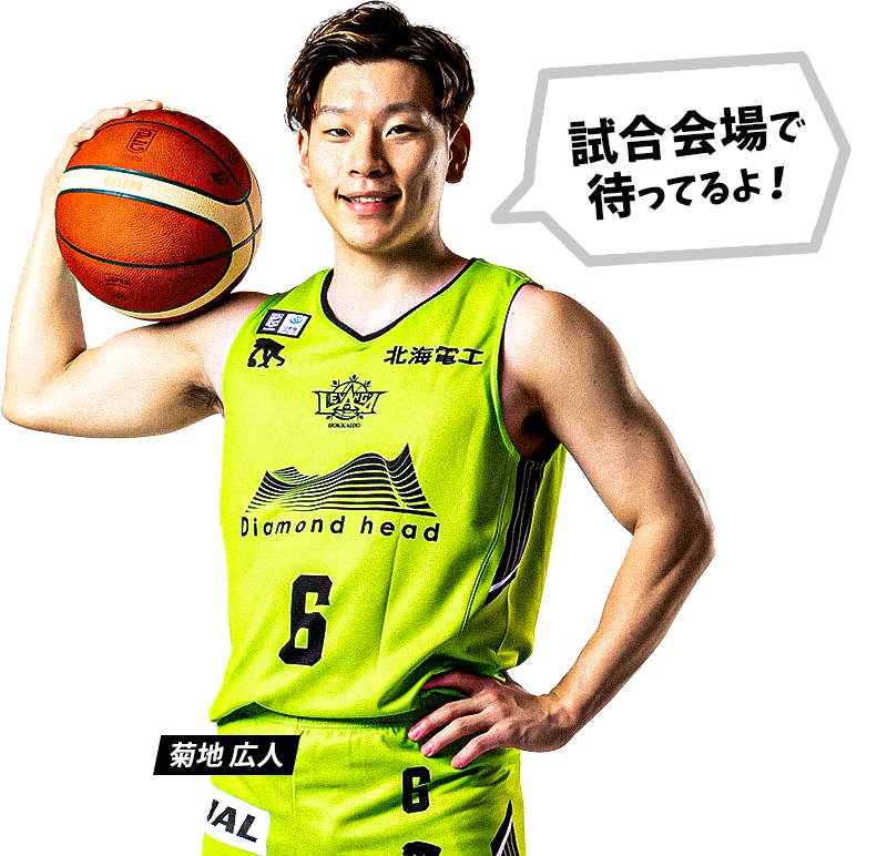 宇都宮ブレックス 比江島慎 選手 フェイスタオル バスケットボール バスケ 目ざとく